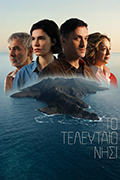 TV series poster for Social Media